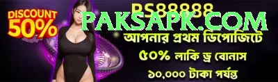 bangladesh cricket live Plus v2.7.9 Screenshot 2 - 4