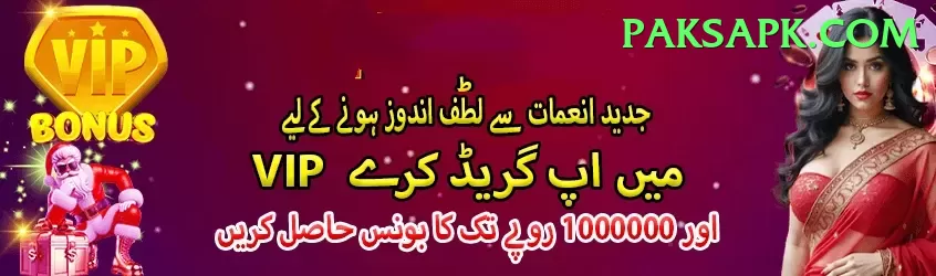 india bangladesh match Super Jackpot Screenshot 1