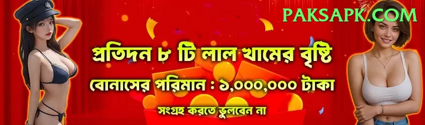 umar gul Live Royal v4.4.3 Screenshot 1